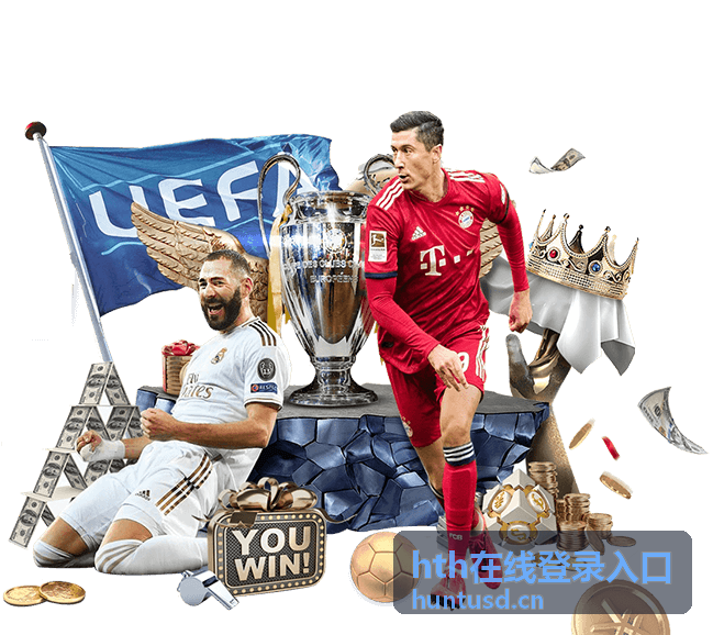 企业办公系统登录入口 - hth在线登录入口